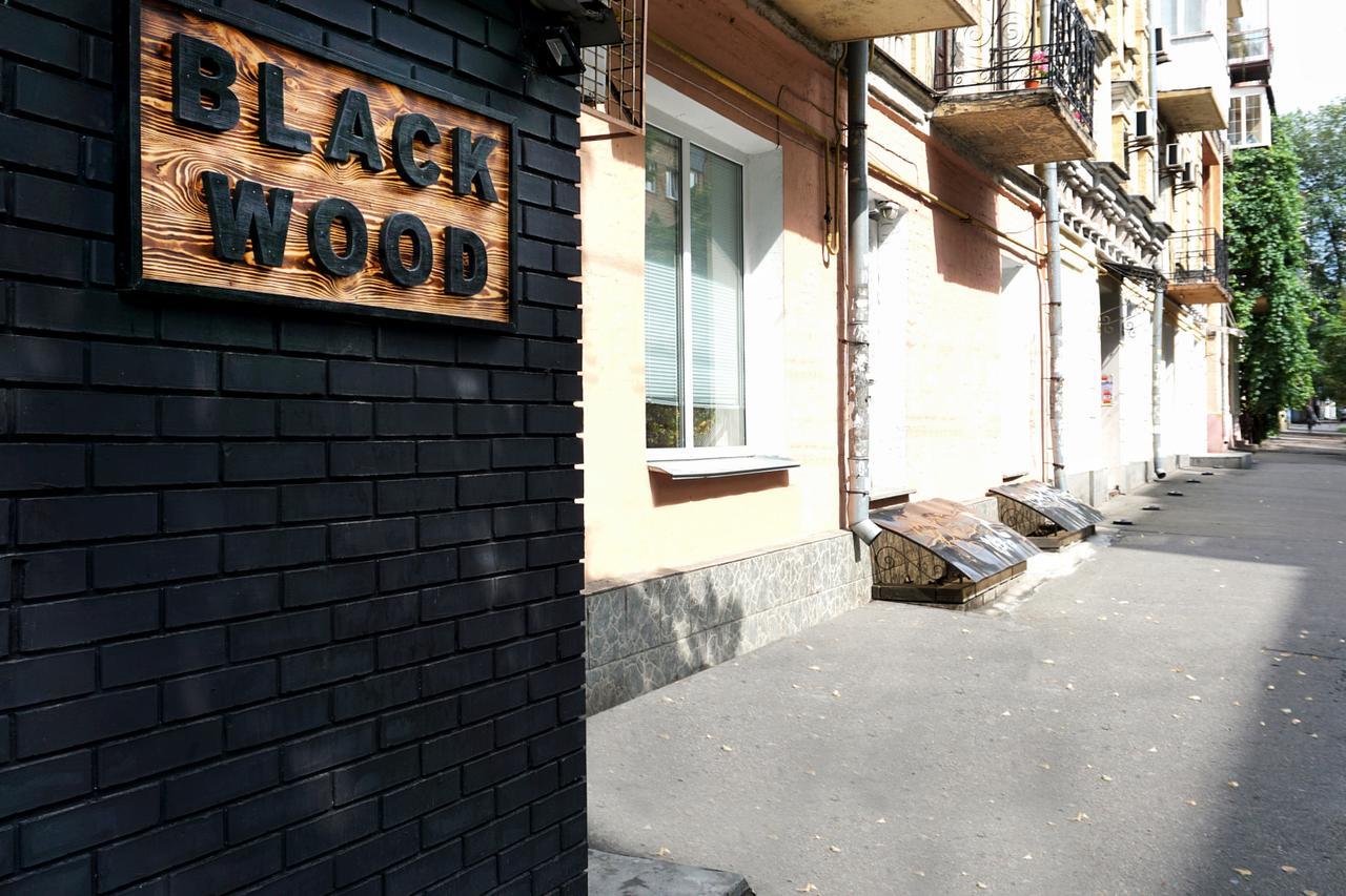 הוסטל קייב Black Wood מראה חיצוני תמונה